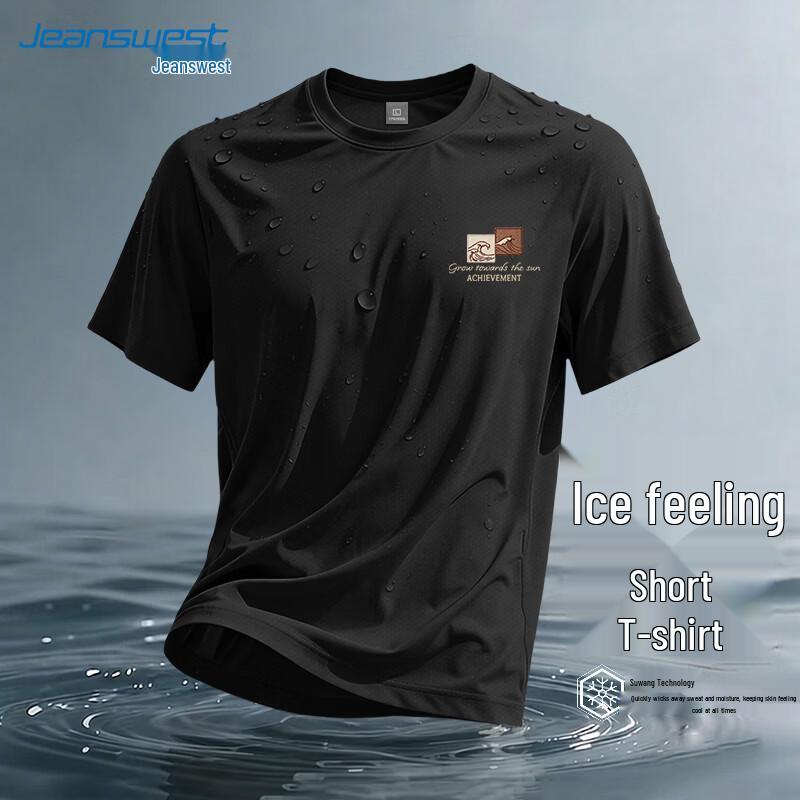 Jeanswest Men s Lightweight Cooling Sun Protection T-Shirt XL