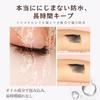 SWEET NIGHT Volume Increases Increases Eyelash Keeps Eyelashes Eyelash Mascara for All Women Mascara, Length, Power, Curled, Quick-Drying (01-Black)
