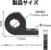 LIKENNY Motorcycle Bumper Stay, 0.9 - 1.3 inches (22 - 32 mm), For Cars,