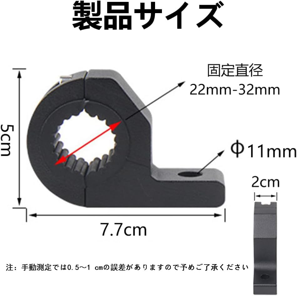 LIKENNY Motorcycle Bumper Stay, 0.9 - 1.3 inches (22 - 32 mm), For Cars,