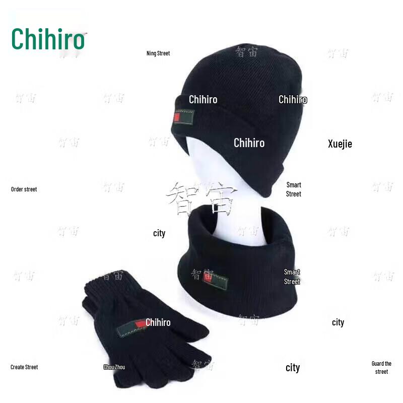 Мужской зимний теплый комплект: шапка, шарф и перчатки