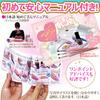 Nail Recipe Gel Nail Kit for Beginners, LED Light Gift (36W Light Set B)