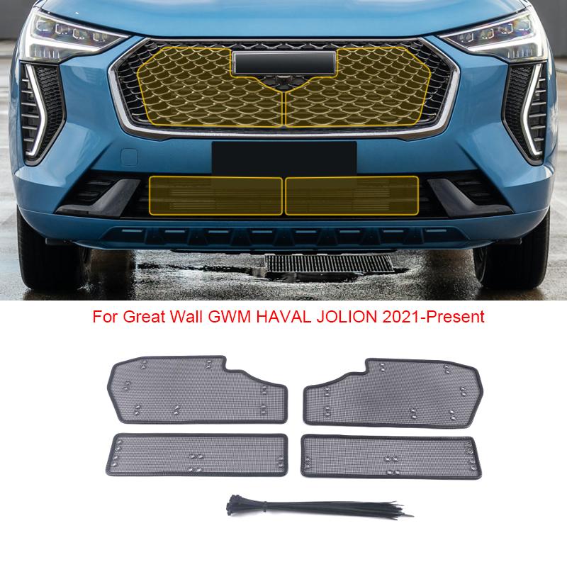 

Автомобильный защитный чехол для воздухозаборника от насекомых, вставка Airin, сетчатый вентиляционный фильтр для гоночного гриля для Great Wall GWM Haval Jolion 2021-2025