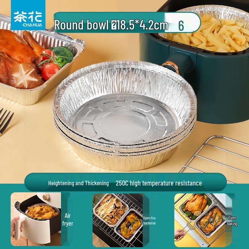 CHAHUA Aluminum Foil Round Baking Pan 18.5cm (6-pack)