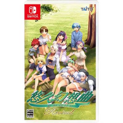 NINTENDO SWITCH Yuukyuu Gensoukyoku Revival Standard Edition Japan NEW