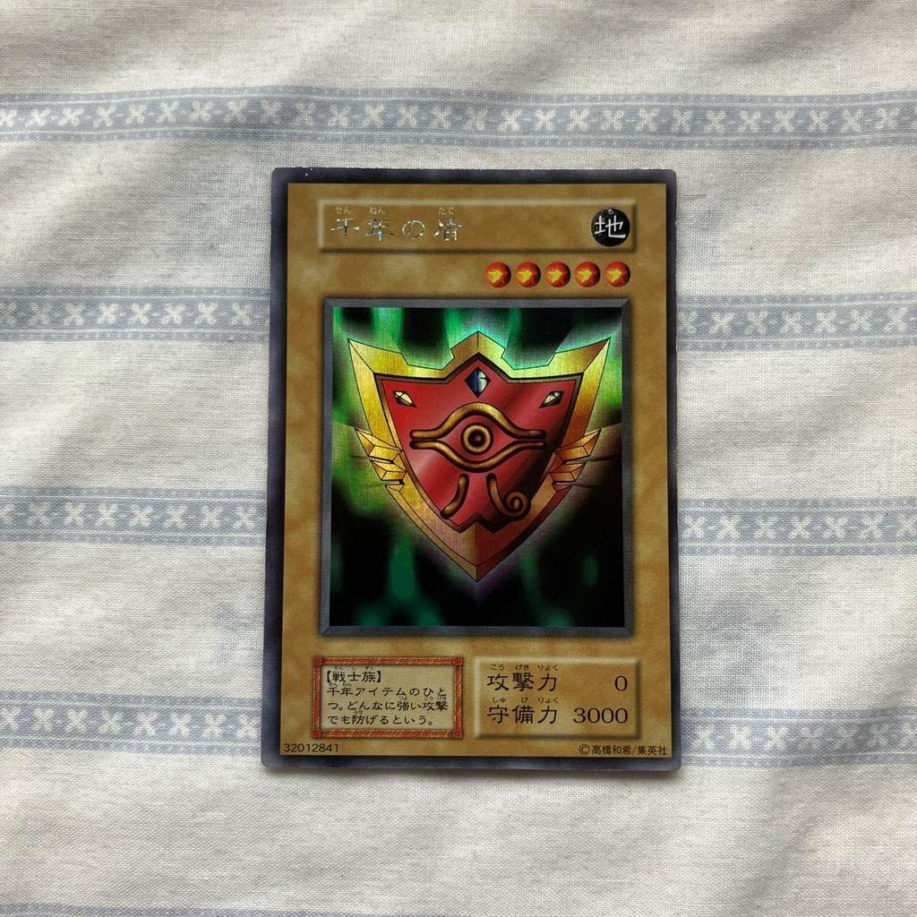 Used Thousand Year Shield Early Yu-Gi-Oh!