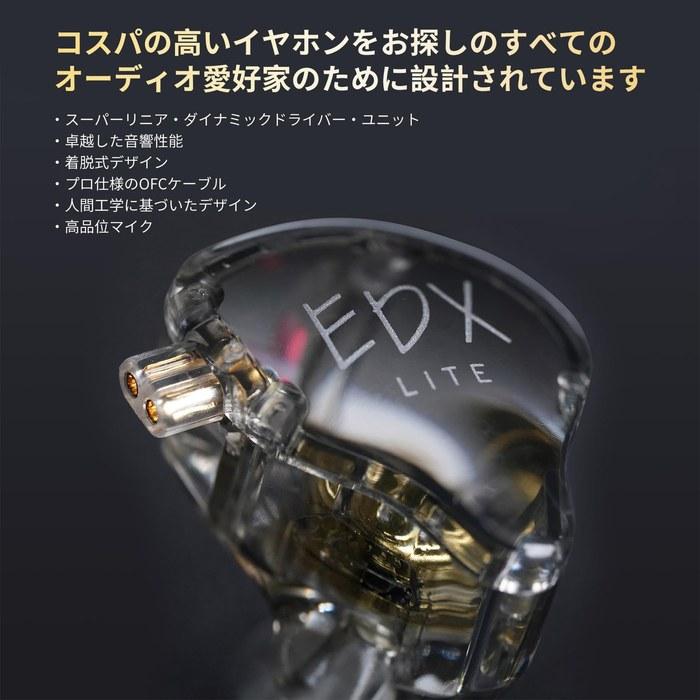 KZ EDX Lite Wired Earphones 1DD 10mm Dynamic Driver - Gaming, HiFi Sound, Bass Boost (Transparent, No Mic)