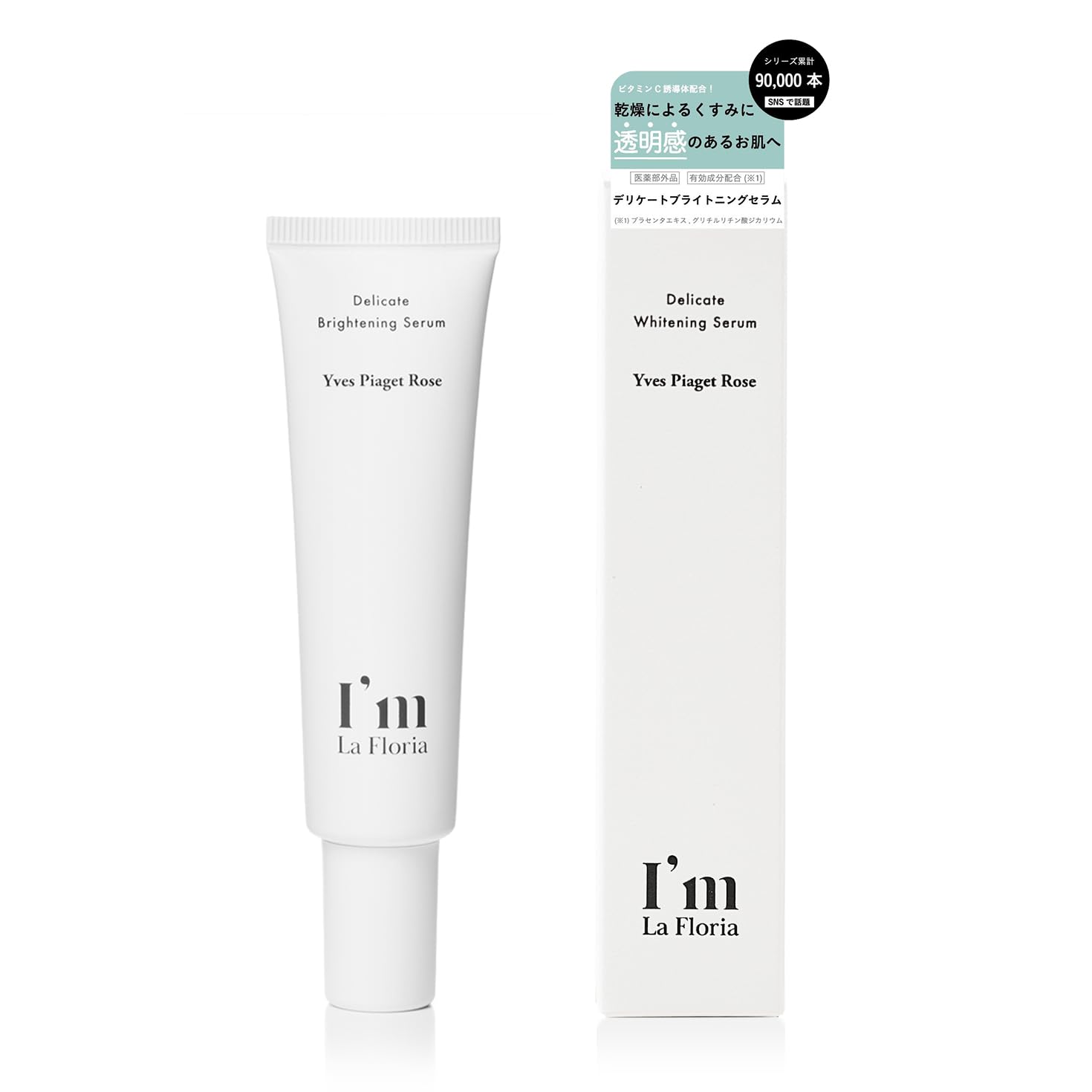 

I m La Floria Delicate Brightening Serum N 30ml - Delicate Zone Serum Gel, Moisturizing, Odor Care, VIO Area, Yves Piaget Rose Scent (I m La Floria)