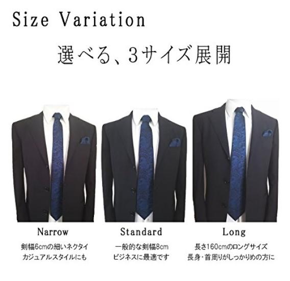 [D+Arts] Paisley Silk Necktie, Made in Japan, 3 Sizes (Narrow Tie, 6cm width x 146cm length, Lavender B)