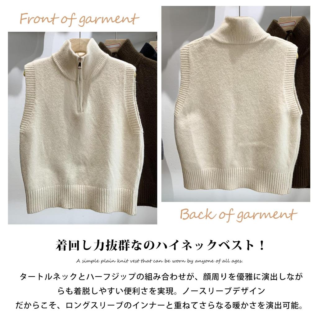 Knit High Half Short Solid Loose Perfect for Everyday and Winter [MlleeSSeeldyTRC] Women's Sweater, Sleeveless, Neck, Zip, Length, Stretchy, Soft,