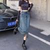 Front Split Female Summer High Waist Straight Covering Flesh A-Line Mid-Length Package Hip Skirt Versatile Comfortable Fashion Denim Bustier Skirt