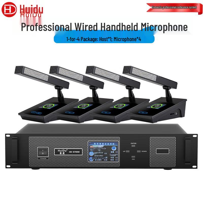 

HuiDu HD-8700M Professional Wired Conference Microphone (CN version)