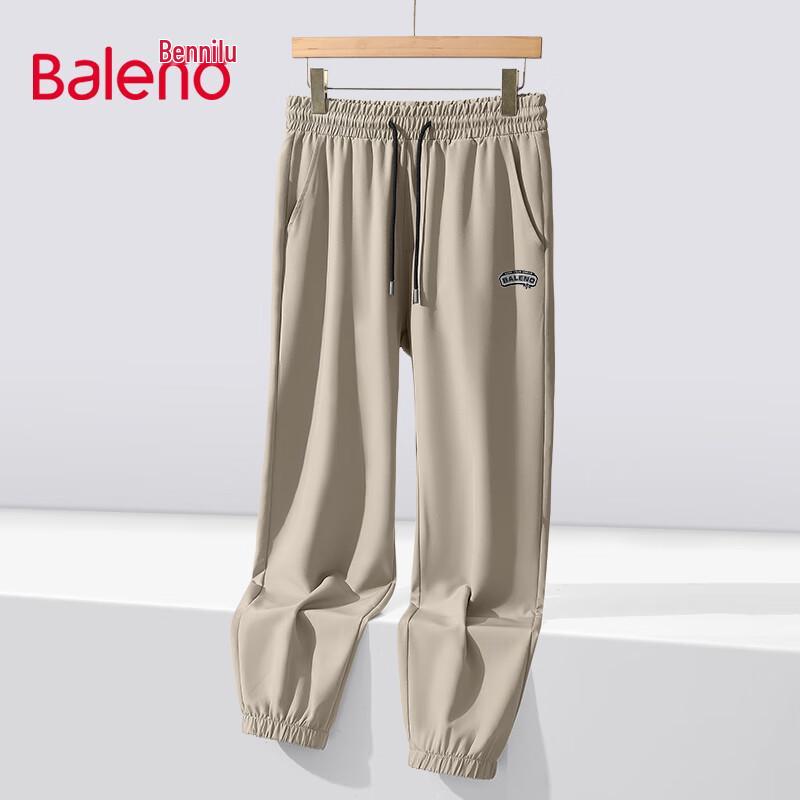 Baleno Herren Lässige Locker Geschnittene Eisseiden-Jogginghose