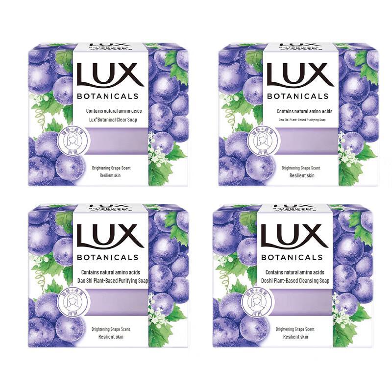 

LUX Plant Extract Grape Scent Soap