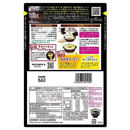 Daisho Meiten Kanshu Nabe Tenkaippin Kyoto Toripaitan Flavor 5 Bag Set Soup
