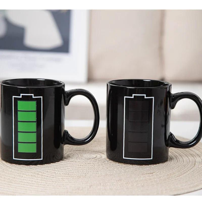 330ml Color-changing Ceramic Coffe Mug Creative Battery Pattern Discoloration Magic Water Cups Valentine's Day Gifts Drinkware