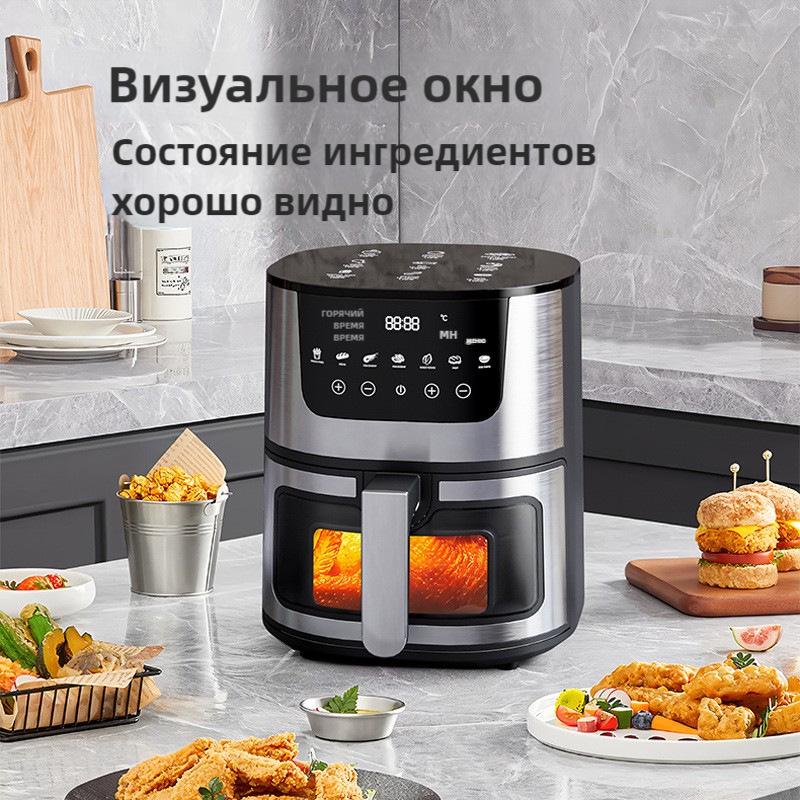 7L Large Capacity Air Fryer Oven - Electric Multi-Functional Airfryer