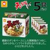 Maruchan Toyo Suisan Tempura 5 Packs X 6 Soba,