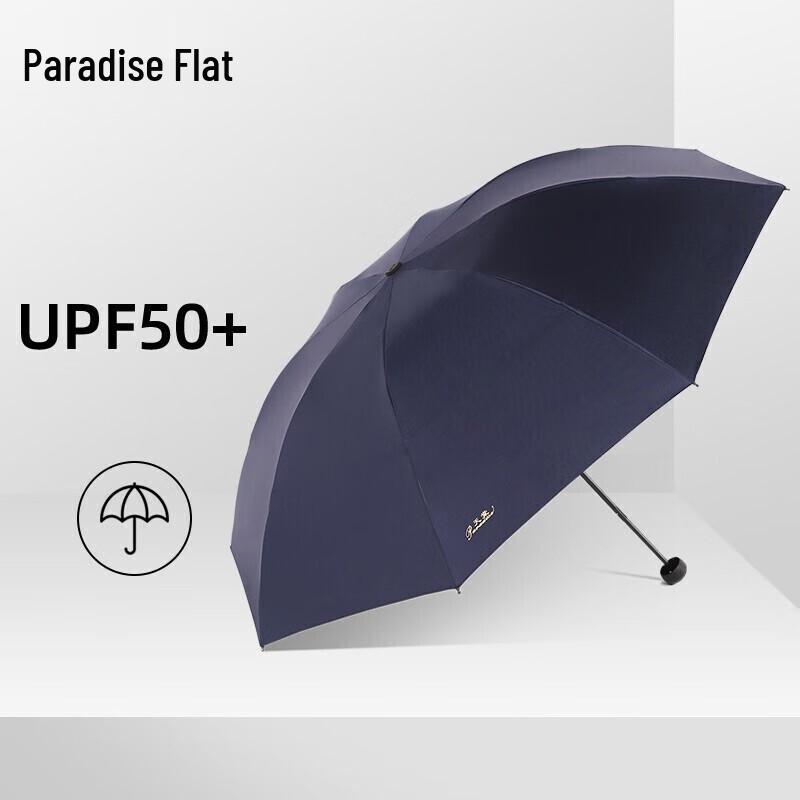 Heaven 3-Fold Portable Sun/Rain Business Umbrella
