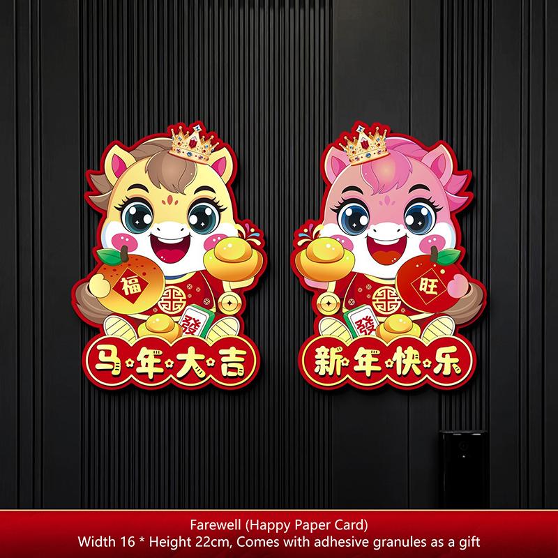 1 Paar Chinesischer Stil Tierkreis Pferd Wanddeko Cartoon Traditionell 2026 Neujahr Tür-/Fensteraufkleber Segensaufkleber