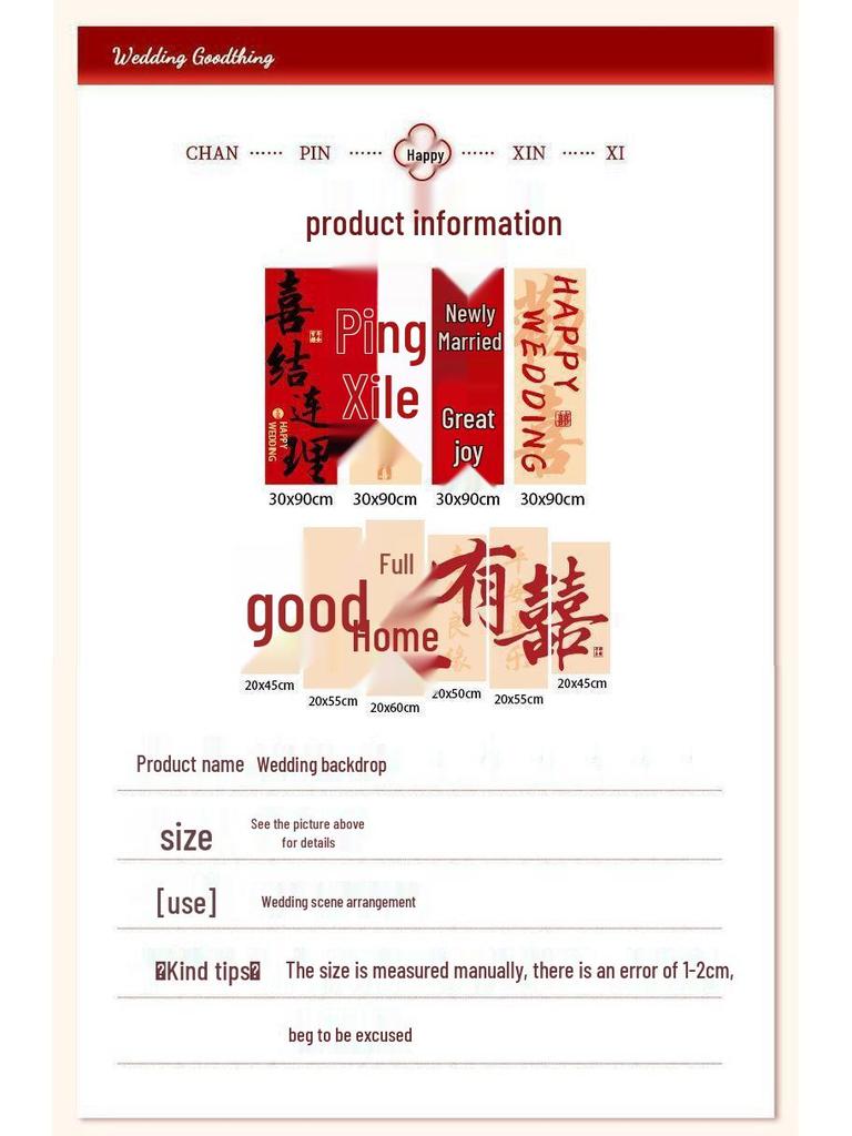 Ensemble de Décoration de Mariage Double Bonheur - Fond de Canapé de Salon & Tête de Lit de Chambre