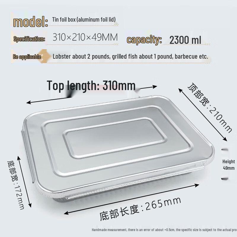 Handon Rectangular Aluminum Foil BBQ Trays