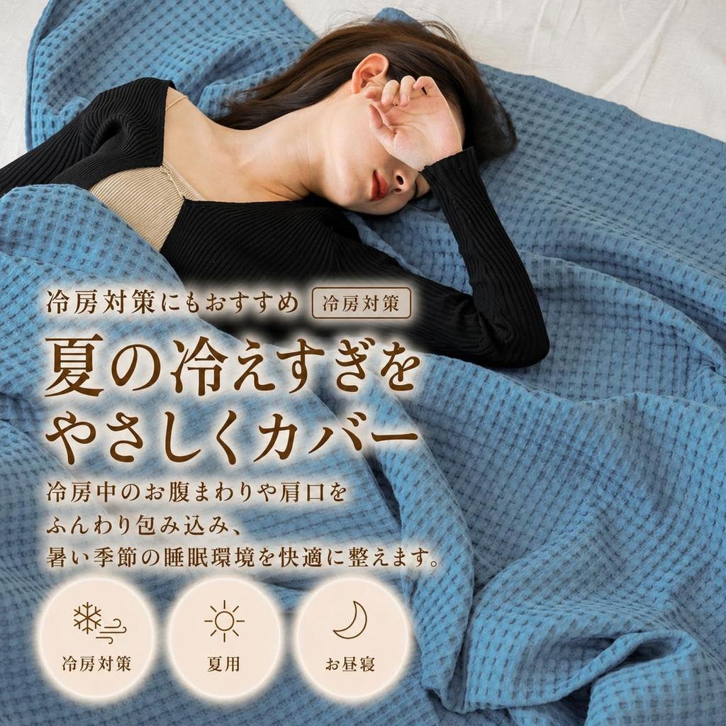 songlibin Waffle Blanket, 100% Cotton, Single Size, Towel Blanket, Blanket, Bedding, Blue