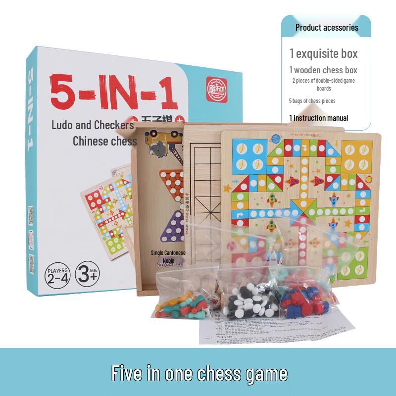 Yulefang (QCF) 5-in-1 Board Game Set