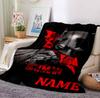 Custom Name Batman Mask Flannel Blanket Throw Blanket Soft Warm Sofa Bed home Decor Unique Gift
