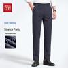 Hodo Men's Cool-Touch Stretch Straight-Leg Casual Pants