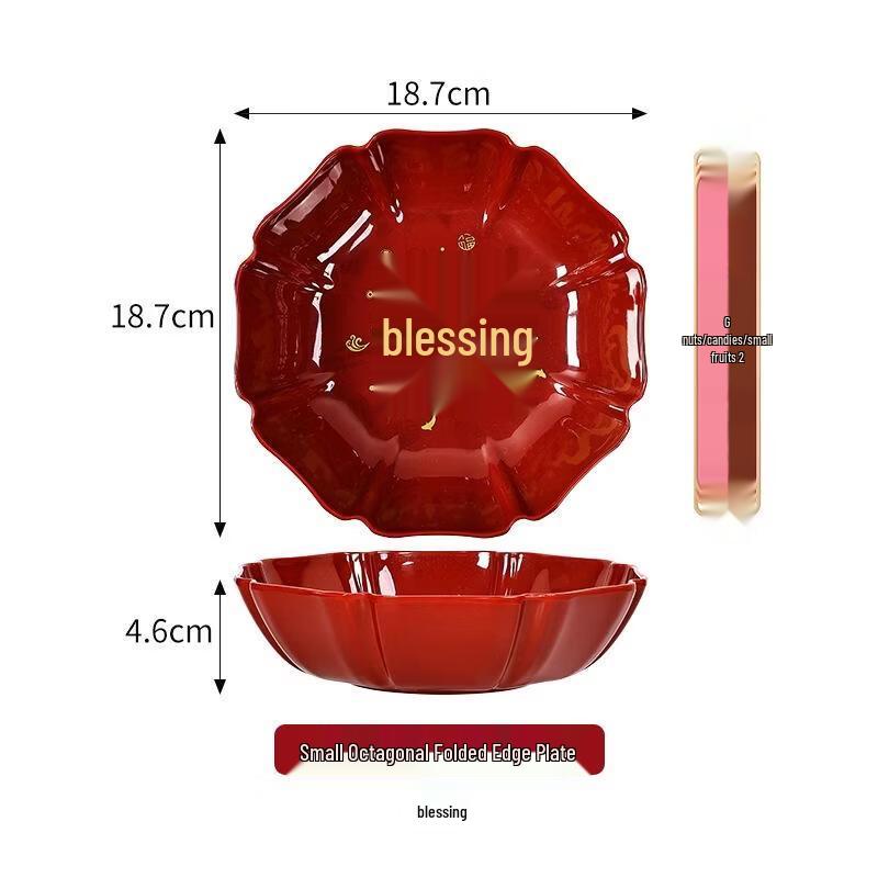 СМОТРИТЕ KEAN Праздничный красный восьмиугольный поднос для сервировки