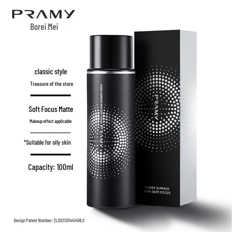 PRAMY Long-Lasting Makeup Setting Spray