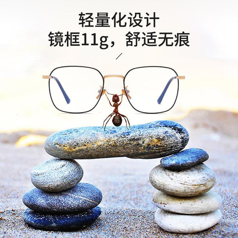 Aoran trendy unisex non-prescription glasses, anti-radiation computer myopia glasses, photochromic, can be fitted with prescription lenses, blue