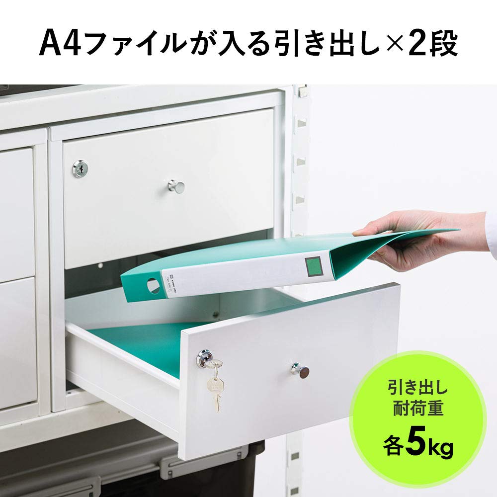 Security Box with 2 A4 Document Small Wired and E-Supply Lock, Drawers, Storage, Smartphones, Tablets, iPads, Storage, Connectable, EEX-SLBOX06