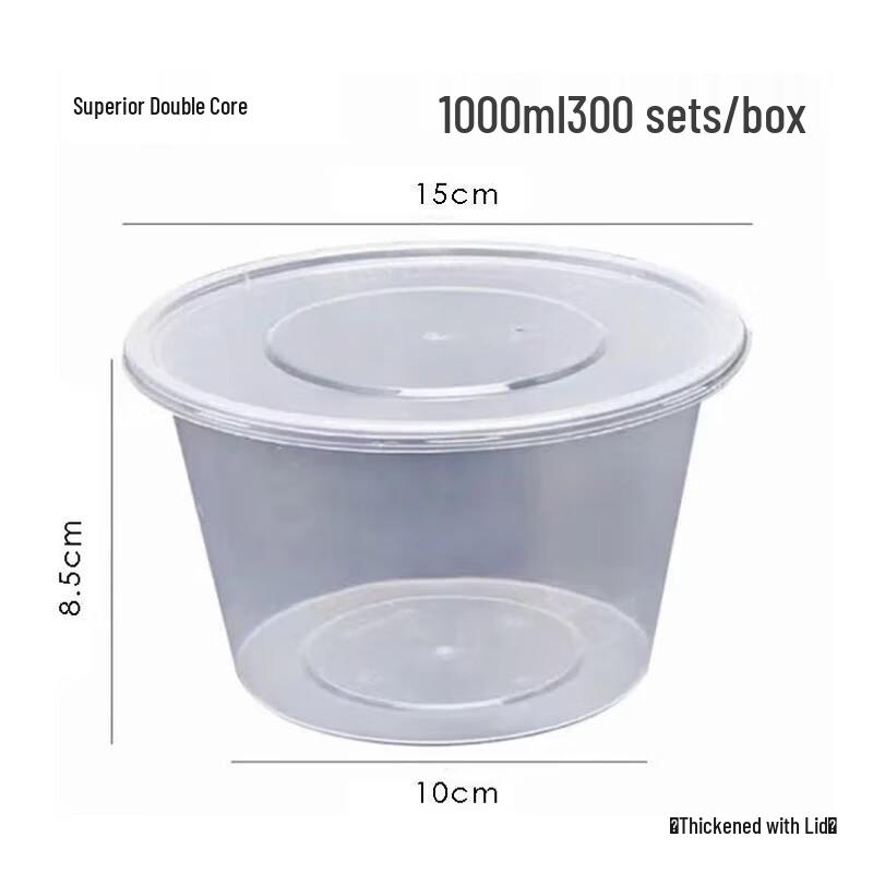 SPSR Disposable Round Transparent Takeaway Container with Lid