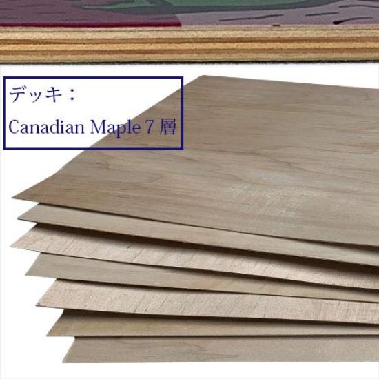 MODEX Carving Skateboard Z Wing Model 32.5" MXSKATE-ZW-325NEW