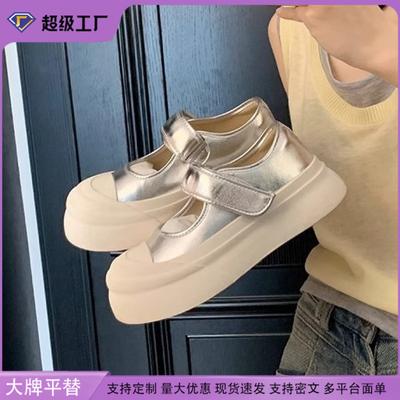 Mère raisin automne nouvelle plateforme chaussures simples femmes français rehaussement Velcro Mary Jane chaussures bouche légère chaussures simples argentées