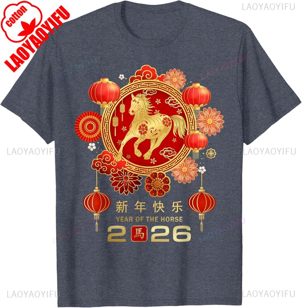 Chinese New Year 2026 Year of The Horse TShirt High Quality Cotton Graphic T Shirts Crewneck Printed Tshirt Tops Streetwear