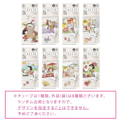 Ally chrono beauty color tuning uv 03 limited package sn