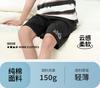 150g Pure Cotton English Bolun Youth Summer Short-Sleeved Set