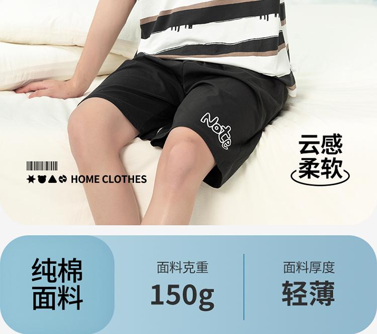 150g Pure Cotton English Bolun Youth Summer Short-Sleeved Set