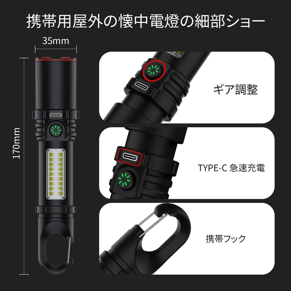 Compact LED Flashlight with XPE COB Light Wide Portable Work Dimming with Tail Versatile for and Kitchen Tool Powerful, High-Brightness Source,