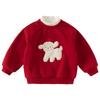 DAVE&BELLA Kids' Fleece Semi-High Collar Pullover