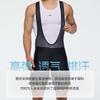 Li Ning Cycling Suits Men's White+Black Crew Neck Thin 091+197