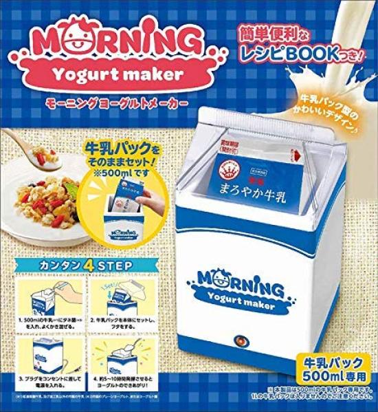 LITHON Morning Yogurt Maker Homemade Easy Milk Cartons Yogurt in 4 Easy Steps KDDE-004L