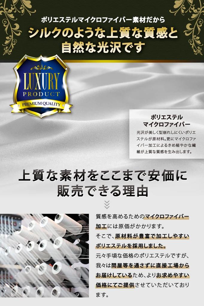 Bow Set of Made in Ribbon Easy Hook Butterfly [Best Item] Men's Ties, 10, Japan, One-Touch Ties, Closure, Black, 00_10