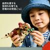 LEGO Jurassic World Baby Dinosaur Dolores: Aquilops Toy - Birthday Present - Building Blocks - Boys, Girls, Children, Ages 7, 8, 9, Elementary School