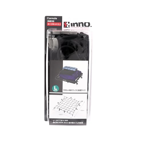 CARMATE inno Cargo Net, Large, 100 x 100 cm, 8 mm Diameter, Extra Thick Rubber, IN832