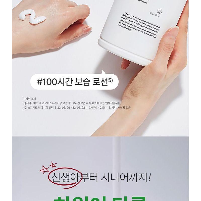 Dr. Bio - ECO Moisturising Lotion