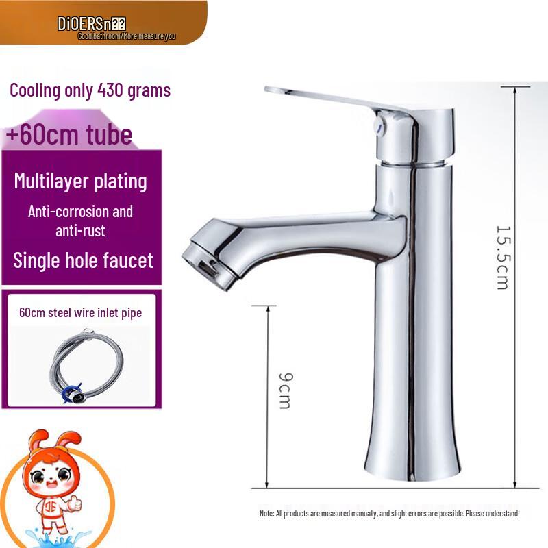 Однорычажный смеситель для раковины Dier